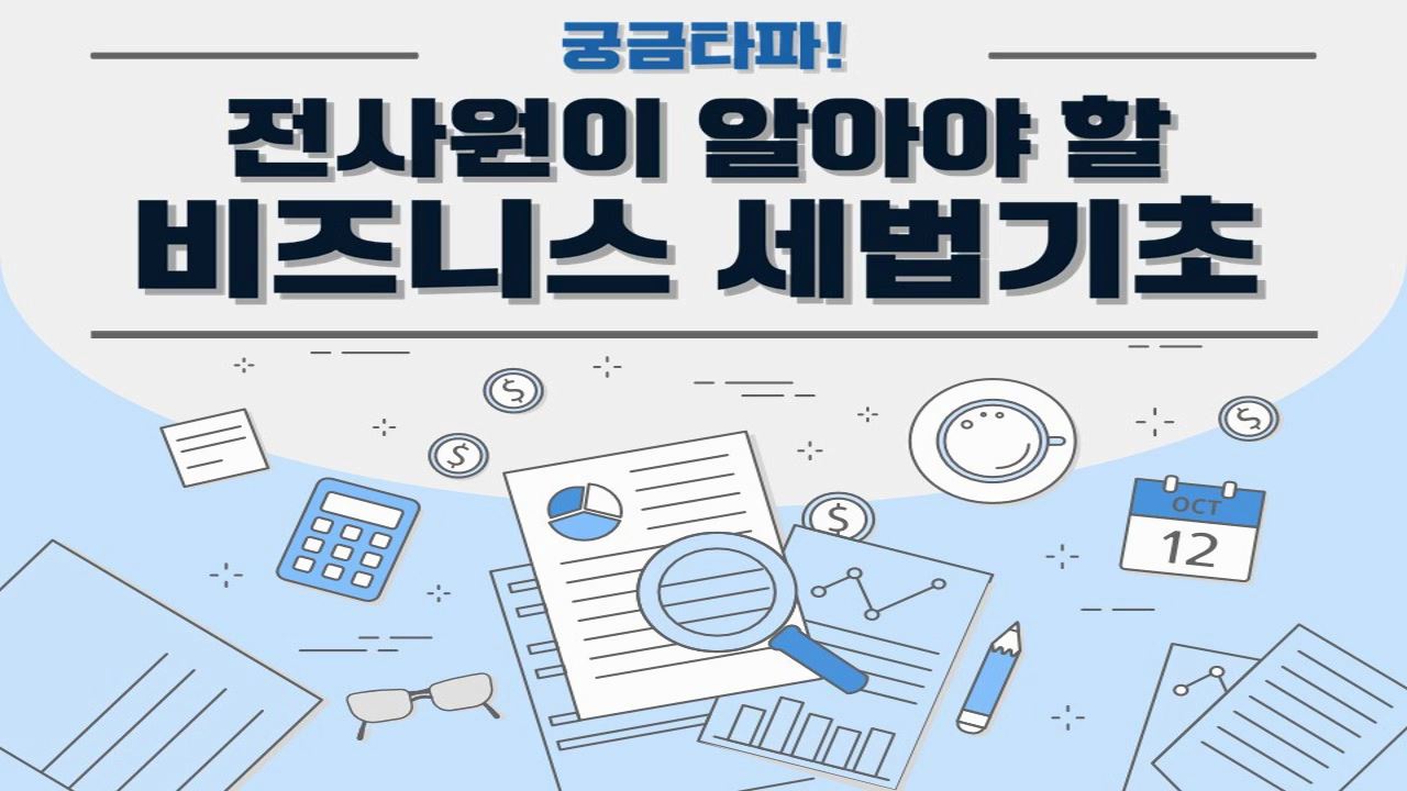 교육과정사진